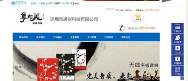 企業(yè)全網(wǎng)營(yíng)銷(xiāo)創(chuàng)新方案 基于G3云推廣的互聯(lián)網(wǎng)銷(xiāo)售新范式