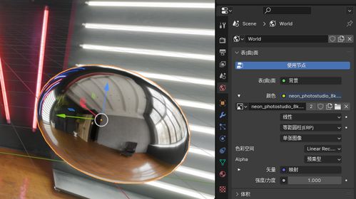全景照片轉(zhuǎn)虛擬現(xiàn)實(shí) Blender渲染技巧與軟件開發(fā)要點(diǎn)解析